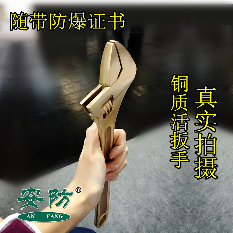 Explosion-proof copper wrench Explosion-proof wrench Copper alloy gas coal mine auto repair power plant and other special copper wrenches