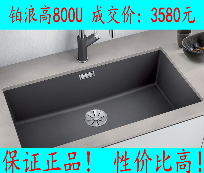 German platinum wave high 800U granite quartz stone sink kitchen maximum in basin large single tank washbasin-Taobao