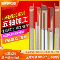 CNC tool bar inner hole boring tool MKR turning tool bar inner hole small diameter boring tool alloy turning tool micro inner hole tool