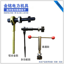 Special Offer High Quality Single and Double Split Wire Spacer Rod Replacement Wrench Ratchet Quick Socket Removal Power Tool