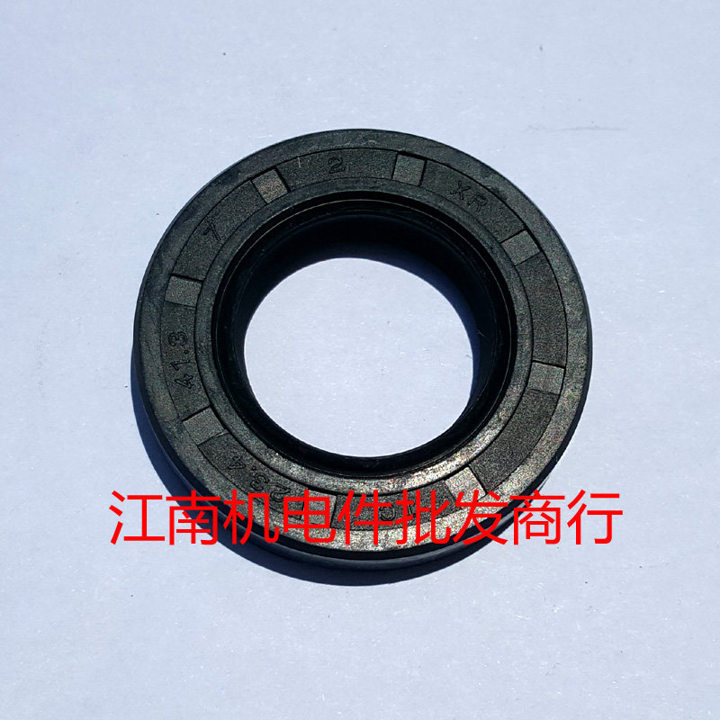 1 5kw gasoline generator accessories 152F 154F 156F GX120 160F water pump crankshaft oil seal
