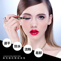 Soft-colored eyeliner eyeliner waterproof non-dizziness continuous water soft head thin pen matte naturally not easy to decolorize