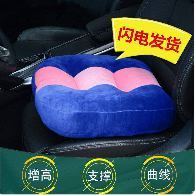 Practice car cushion increase does not collapse summer subjects two learn car special small man driving driving breathable fart mat