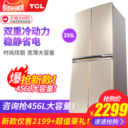 gia tu lanh TCL BCD-398KPZ50 trên cửa tủ lạnh bốn cửa biến tần nhà cửa hai cánh vượt qua tắt tiếng tiết kiệm năng lượng tủ lạnh mini beko