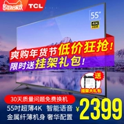 TCL 55V2 55 inch 4K siêu mỏng HD mạng thông minh wifi màn hình phẳng TV LCD nhỏ 60 lớn 50