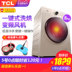 máy giặt toshiba 9kg TCL hộ gia đình 8kg tự động giặt và sấy một máy giặt trống với quạt biến tần sấy XQG80-Q310DH - May giặt máy giặt có sấy May giặt