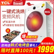 Trống tự động TCL XQG80-Q300D hộ gia đình 8 kg với máy giặt giặt và sấy khô 7kg lớn