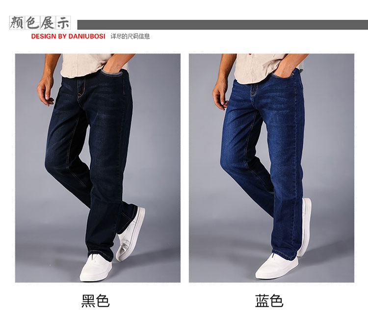 Jeans pour jeunesse droite en vrac JEANS en coton pour hiver - Ref 1462358 Image 10