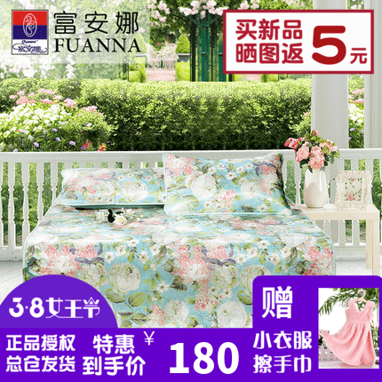富安娜正品冰丝席三件套1.8夏凉席可折叠1.5m床花影如梦河畔私语