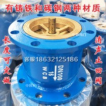 HC41X-16 Anechoic check valve Flange check valve Carbon steel DN40 50 65 80 100 150 200