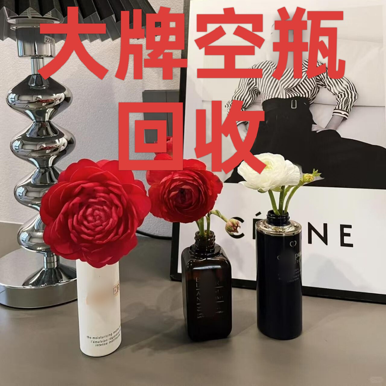 空瓶回收售卖店