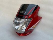 Suitable for new continents Honda motorcycle accessories SDH150-21 Super Warring guide hood large lampshade