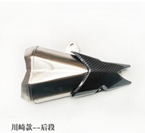 Moto Sports Car Treasure Sculptures Petty Ninja 6V Carabon N19 Yongyuan 23500 War Hayabusa Kestrel Retrofit Exhaust Pipe Chimney