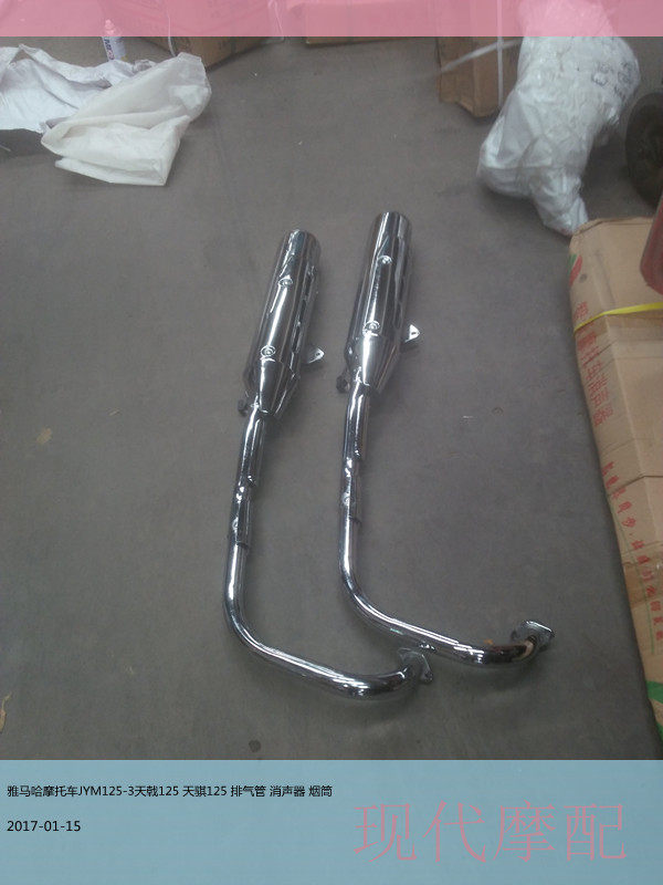 Mountain Leaf Locomotive JYM125-3 Tianshen 125 Tianqi 125 Exhaust Pipe Silencer Cigarette