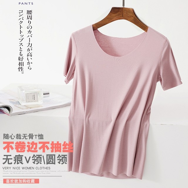 Short-sleeved T-shirt women's summer new modal thin section large size round neck slim fit all-match half-sleeved top seamless bottoming shirt