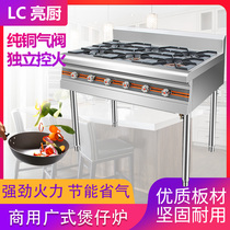 Cantonese stove commercial four-six-eight-eyed multi-head liquefied gas Gas Gas Natural fire stove spicy hot stove spicy hot casserole stove