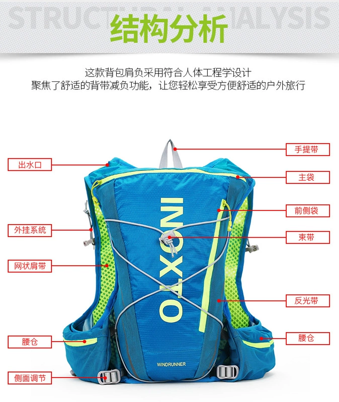 Chạy xuyên quốc gia ba lô nam và nữ marathon ba lô di chuyển ba lô thiết bị thể thao siêu nhẹ túi nước túi đi xe