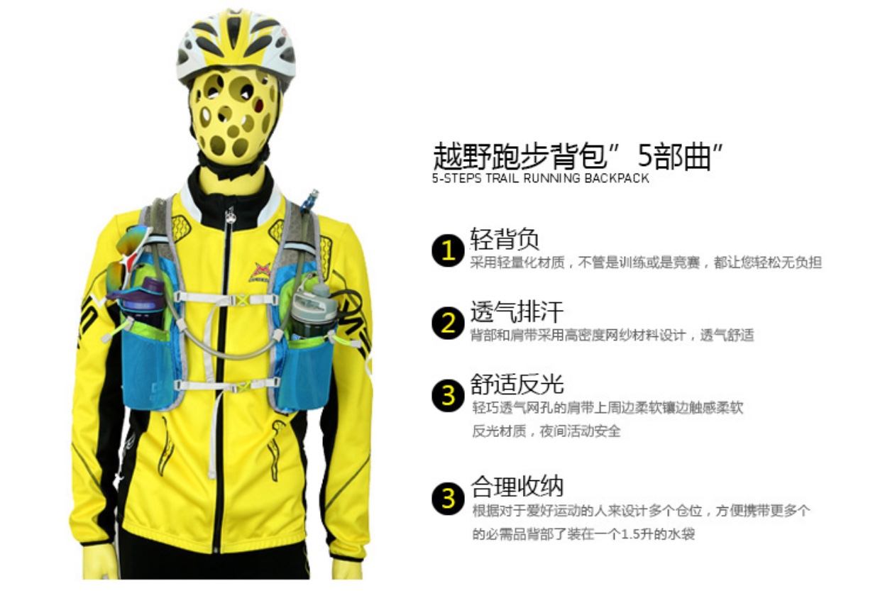 Chạy bộ xuyên quốc gia đặc biệt ba lô nam và nữ marathon siêu nhẹ vai túi nhỏ túi nước túi thể thao ngoài trời balo nữ