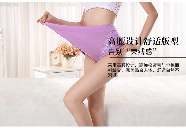 4 quần eo cao kích thước lớn của phụ nữ cộng với phân bón để tăng tóm tắt quần trung niên màu rắn ren bên modal quần lót nâng mông