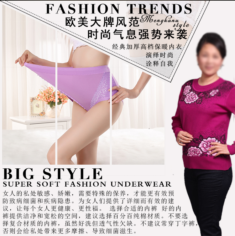 4 quần eo cao kích thước lớn của phụ nữ cộng với phân bón để tăng tóm tắt quần trung niên màu rắn ren bên modal quần lót nâng mông