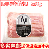 ISU Breakfast Bacon for Home Smoke Slices Smoked Meat Thick Cut Raw Cut Pure Meat Smoked Meat Sliced Western Dinghy Hand Grip Pie