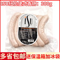 ISU Nuremberg Style sausage Nuernberger Style Italian with a Western-style breakfast Barbecue Sausage 300g