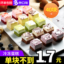 Oquintiramisu Dessert Big Guy Strong Mousse Small Side Frozen Cake Dessert Small Tea Spot Buffet Finished Batch