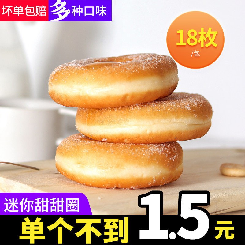 Aukun Yankee Douglas Roughberry Strawberry Flavor Mini Bread Round Bread Heat 18 bags