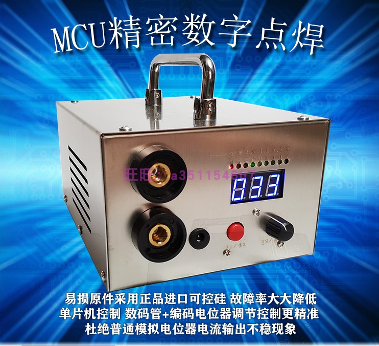 MCU Dual Pulse 18650 Lithium Battery Spot Welder Mobile Power Charging Treasure Power Battery Pack Resist
