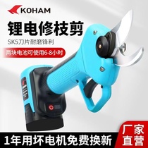 KOHAM Jiahang electric pruning shears for fruit trees high branch scissors rechargeable garden pruning branches lithium battery household scissors