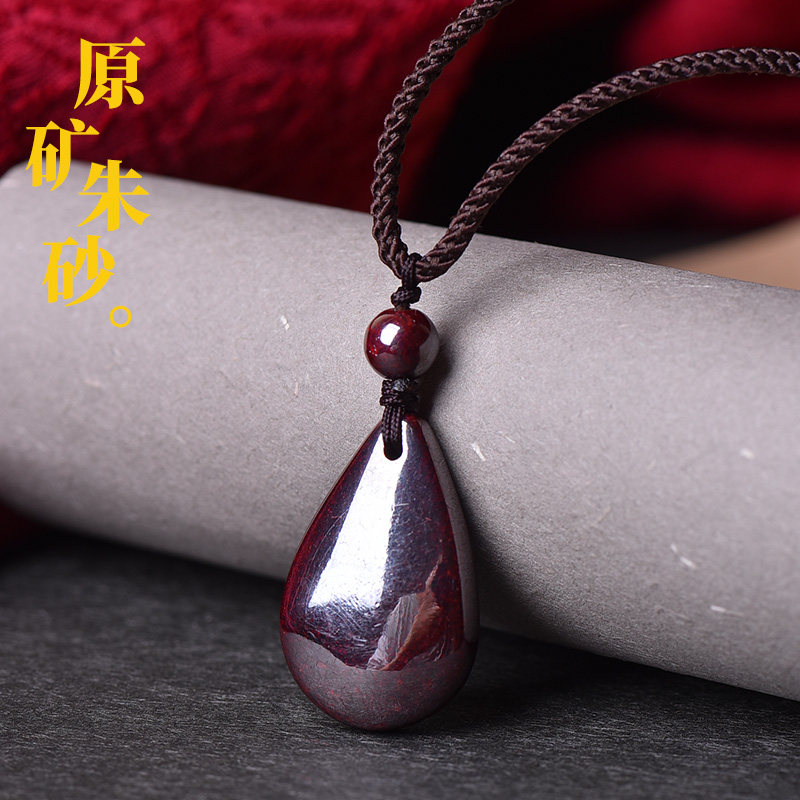 Cinnabar Pendant Women's Natural Raw Ore Transfer Amulet Water Drop Pendant Men's Necklace Official Flagship Store