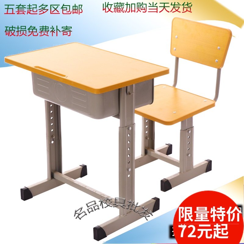 School Desk Desk Desk Chair Classroom Primary School Writing Desk Set Tutoring Class Training Desk Children Learning Desk Home Use