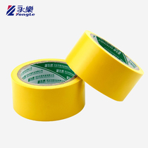 Yongle PVC warning tape floor tape isolation zebra crossing landmark marking 18 meters black and yellow wide