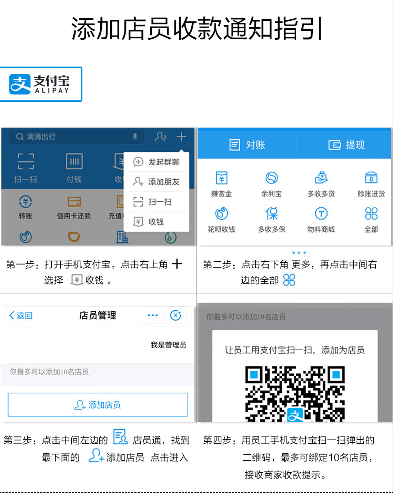 WeChat để thu tiền mẹo âm thanh nhỏ Alipay để tài khoản phát thanh nhắc nhở bộ khuếch đại loa thanh toán máy không dây Bluetooth Bộ sưu tập điện thoại di động nhận dạng mã hai chiều Bộ sưu tập tiền WiFi chơi kho báu - Trình phát TV thông minh modem router wifi