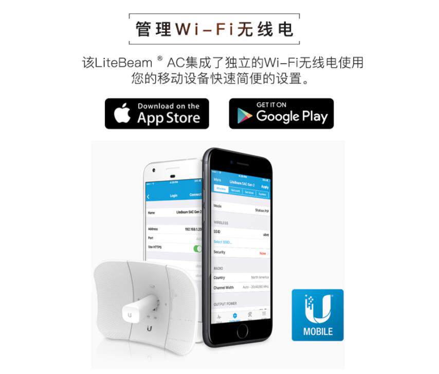 Сетевой мост ubnt lbe-5ac-gne2和lbe-5ac-gen2-5