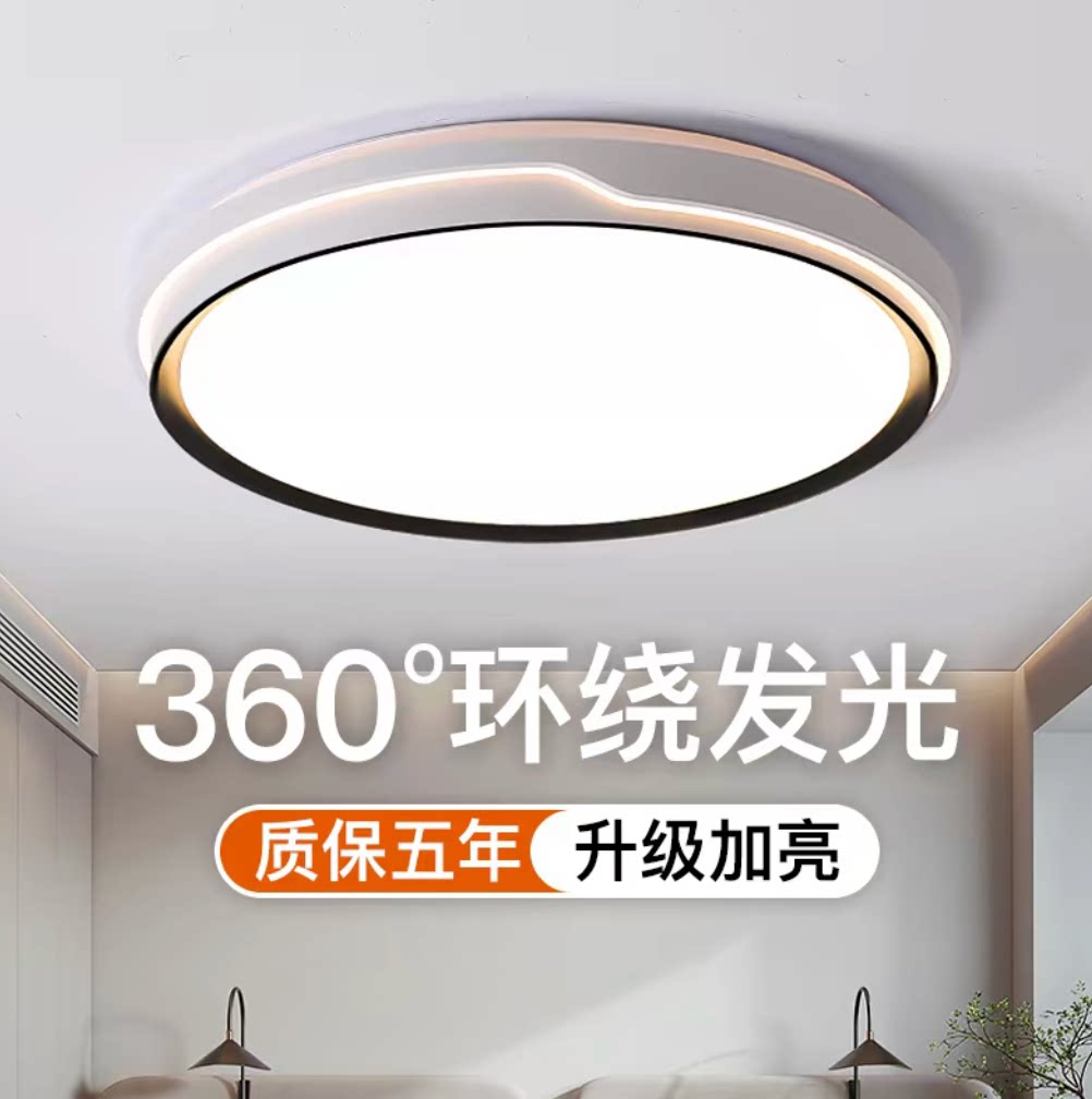 LED护眼台灯
