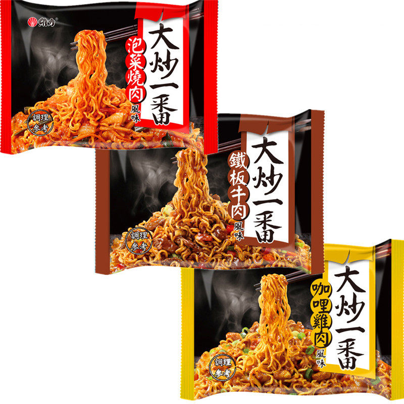 台湾方便面维力大炒一番明星干拌面不同夜店炒面铁板牛肉炒泡面