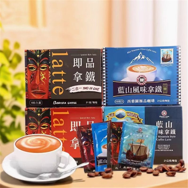 Free Shipping Original Imported Fragrant Seattle Blue Mountain Latte Instant Coffee Powder 21g*100 Packs