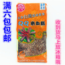 Full 6 packs of Taiwan style Rice Blood Cake Pig Blood Cake Liangguan QQ Rice Blood Cake 480g