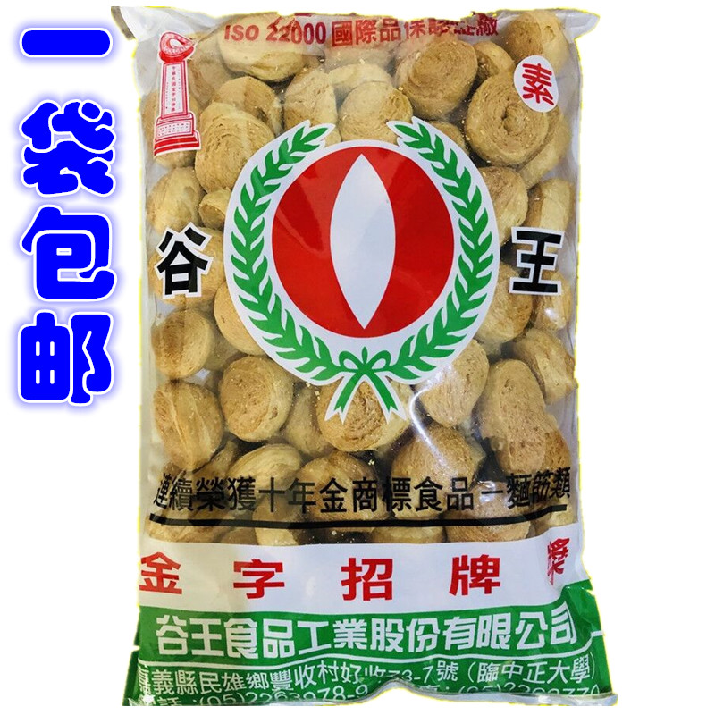 One Bag Taiwan Import Valley King Bean Wheel Noodle Wheel Taiwan Dining Room Supplies 600g