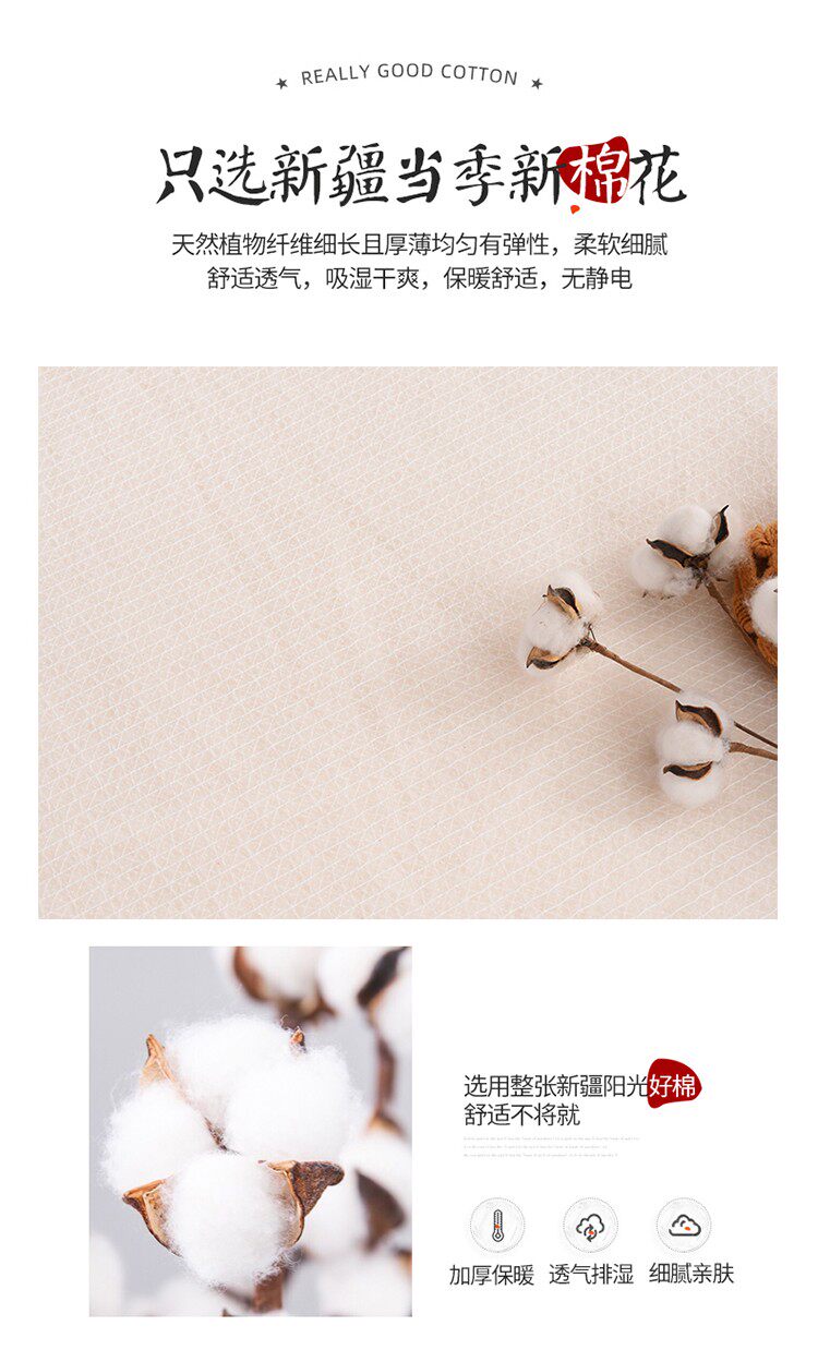新疆棉被被芯 120*150cm 3斤 图10