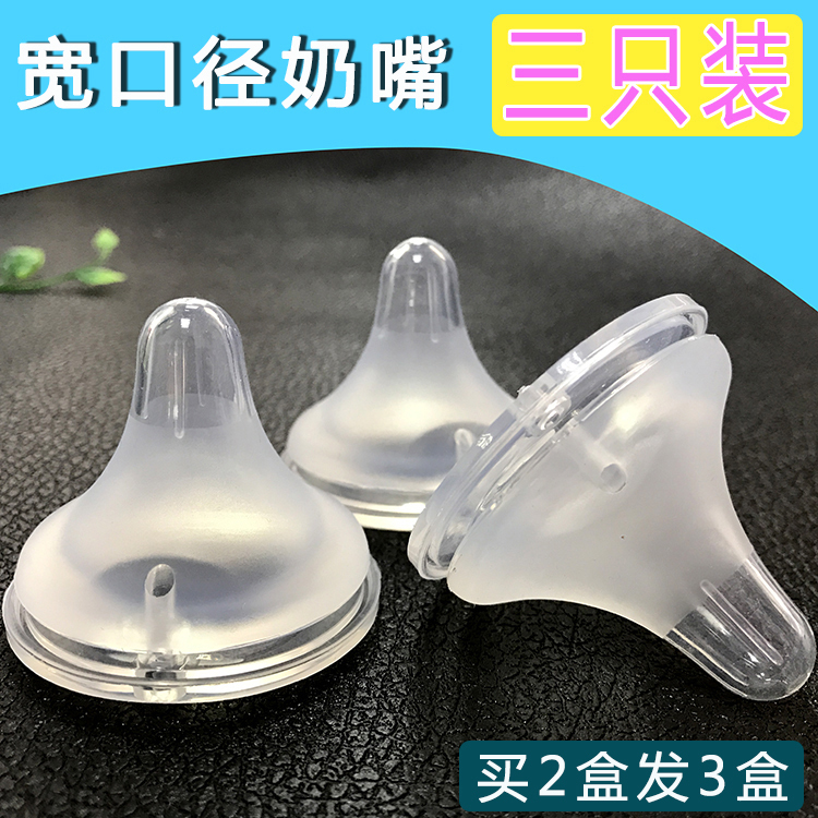 Buy 2 get 1 baby pacifier wide-caliber cross hole newborn simulation pacifier breast milk real soft baby universal