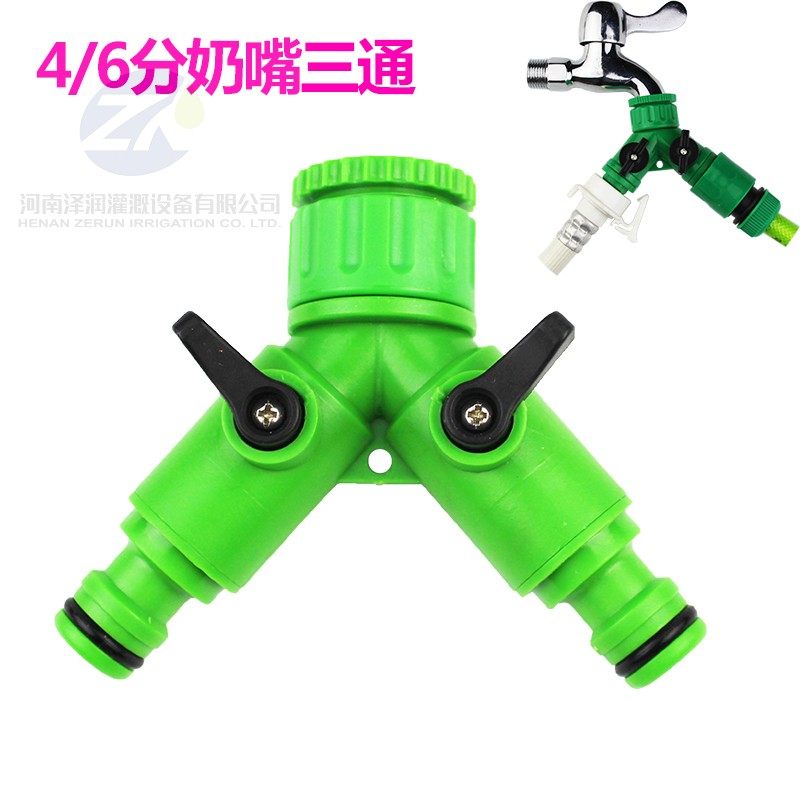 Tap tee water splitting valve double switch ball valve 40% 60% internal wire can be added with 4 6 sub-hose connector
