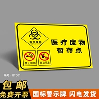 BT501 (PP Backing Blating)