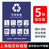 BP1641 (наклейка на открытом воздухе) 5 фотографий