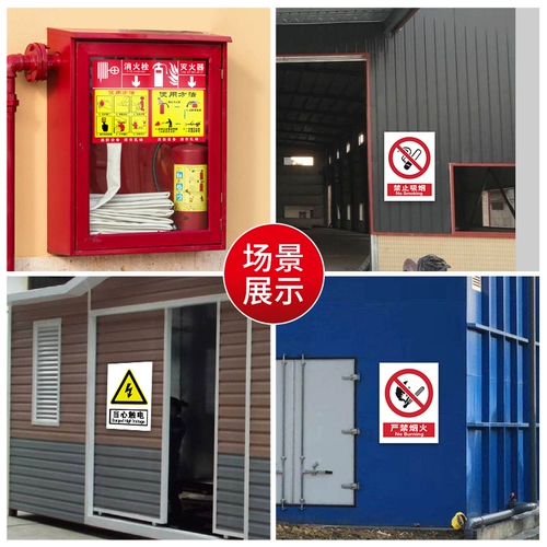 Должен быть командным сертификатом для знака логотипа Post Warning, который строго запрещено производить знаки безопасности мастерской фейерверков, будьте осторожны с пожарным предупреждением о том, чтобы изнашивать службу рабочей защиты против вирусной маски, настройка алюминиевой пластины алюминиевая пластина