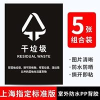 BP1647 (наклейка на открытом воздухе) 5 фотографий