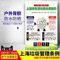 JN353 (наклейка на открытом воздухе) наклейка)