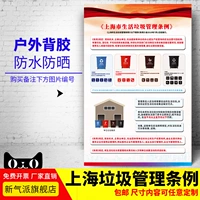 JN340 (наклейка на открытом воздухе) наклейка)