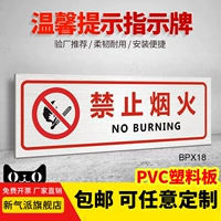 [DZ] BPX18 (запрещенные фейерверки)